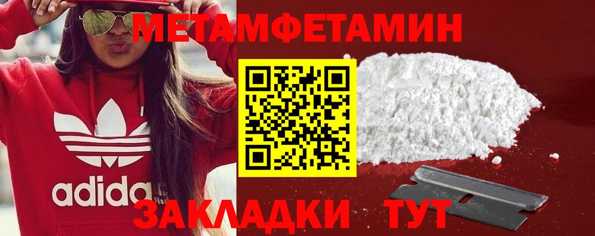 АМФЕТАМИН  Амфетамин  Унеча  АМФ 97%  Вход с VPN 