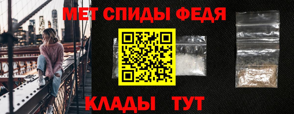 АМФ 98% Унеча
