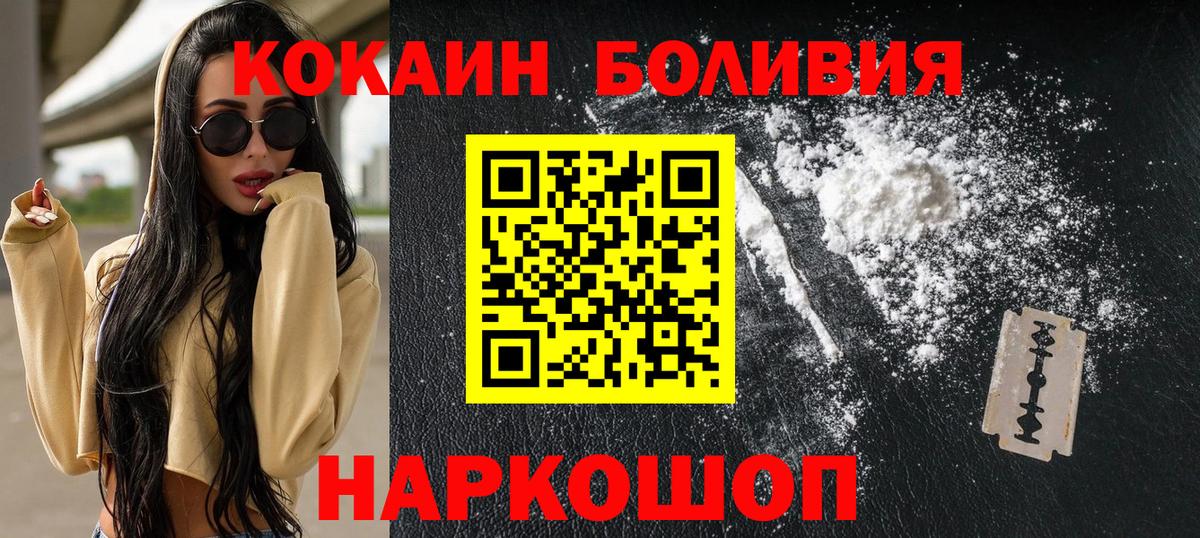 Унеча  Cocaine Columbia  Вход с VPN  где найти наркотики  Кокаин Эквадор  Кокаин 