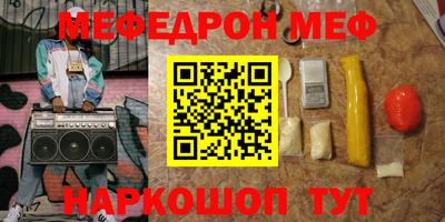 ALPHA PVP Можайск