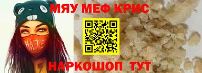 гашишное масло Моздок