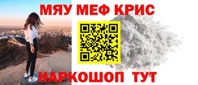 гашишное масло Моздок