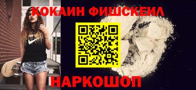ALPHA PVP Можайск
