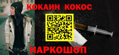 гашишное масло Моздок