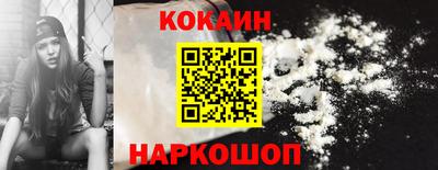 ALPHA PVP Можайск