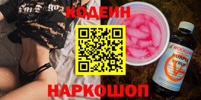 ALPHA PVP Можайск