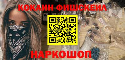 ALPHA PVP Можайск