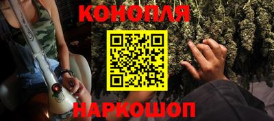 гашишное масло Моздок