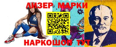 гашишное масло Моздок