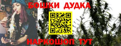 гашишное масло Моздок