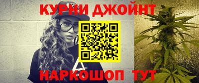 гашишное масло Моздок