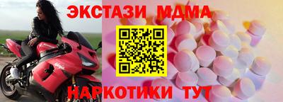 ALPHA PVP Можайск