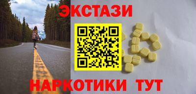 ALPHA PVP Можайск