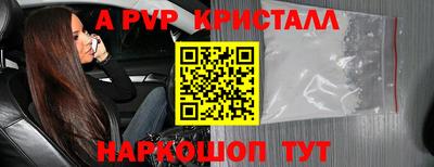 гашишное масло Моздок