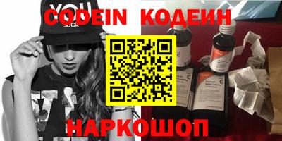гашишное масло Моздок