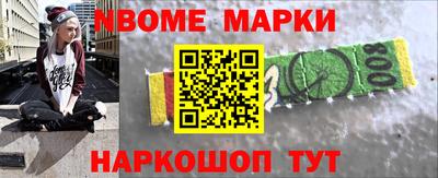 ALPHA PVP Можайск