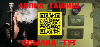 ALPHA PVP Можайск