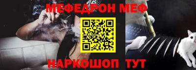 ALPHA PVP Можайск