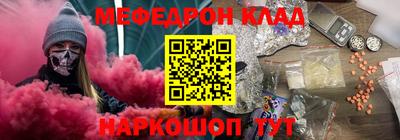ALPHA PVP Можайск