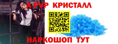 ALPHA PVP Можайск