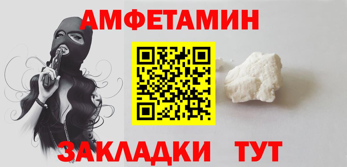 Унеча  Метамфетамин Methamphetamine  Метамфетамин Methamphetamine  Вход с VPN 