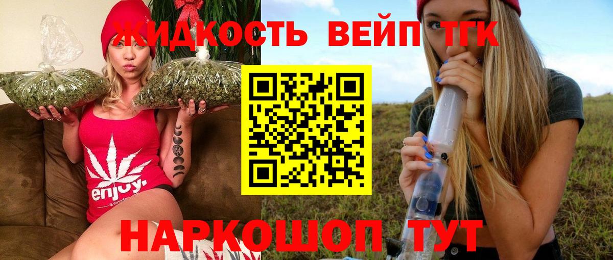 Унеча  ТГК Wax  Вход с VPN 