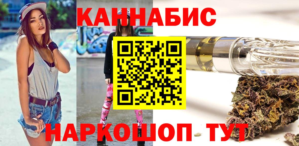 Марихуана тримм  Каннабис семена  Конопля THC 21%  Унеча  Шишки марихуана VHQ  Вход с VPN 